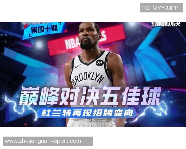 杜兰特谈大个阵容优势上赛季表现令人满意