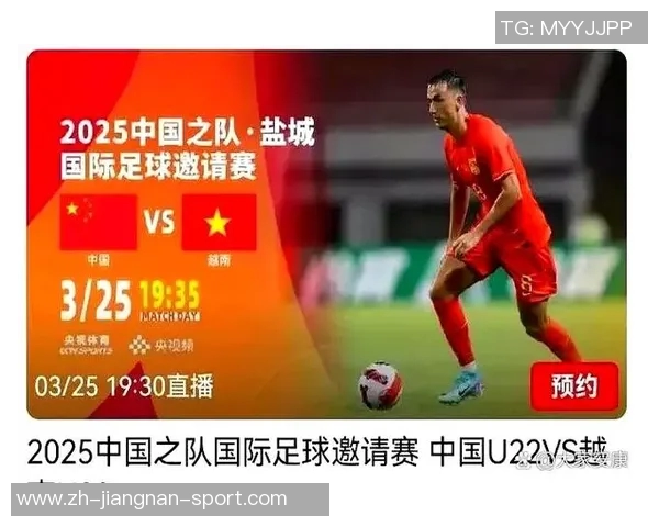 2025年中国足球观众人数统计国足对澳大利亚赛事吸引超七万人观赛